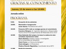 La AETC abre sus puertas al talento investigador joven
